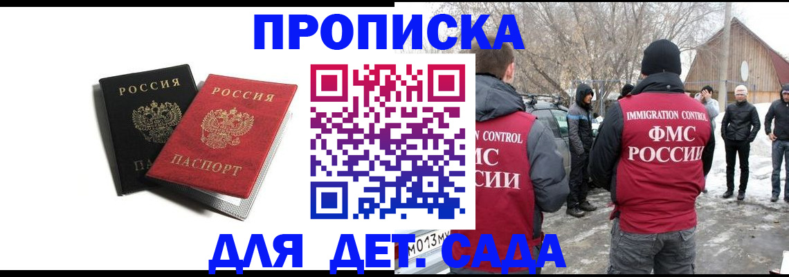 временная регистрация собственник в Богдановиче