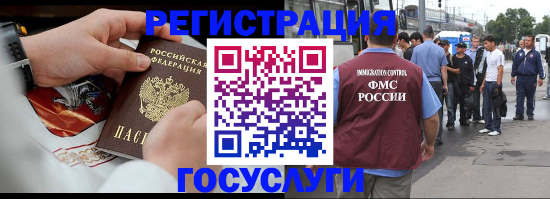 найти адрес прописки в Богдановиче