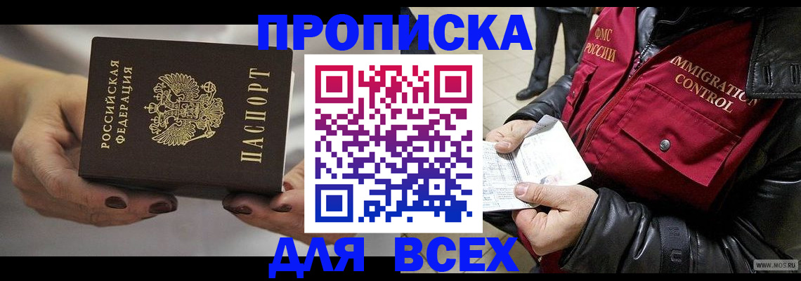 регистрация для дет. сада в Богдановиче