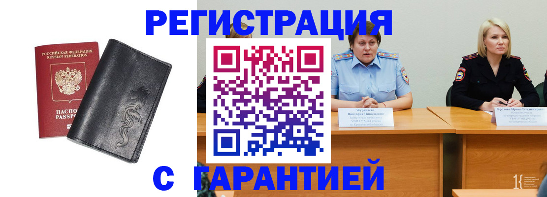 регистрация для дет. сада в Богдановиче