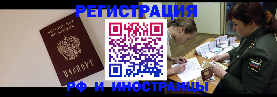 прописка ребенка в Богдановиче