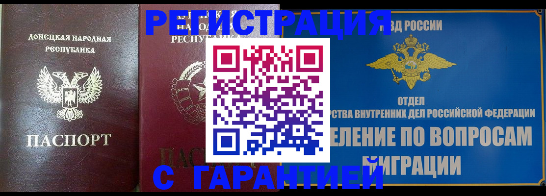 прописка регистрация в Богдановиче