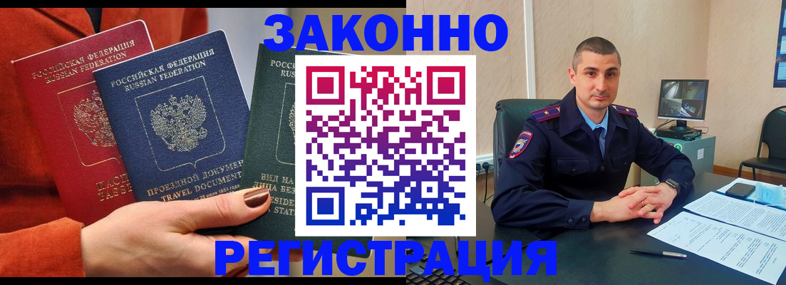 регистрация для дет. сада в Богдановиче