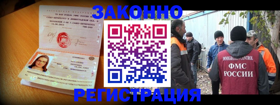 временная регистрация 2025 в Богдановиче